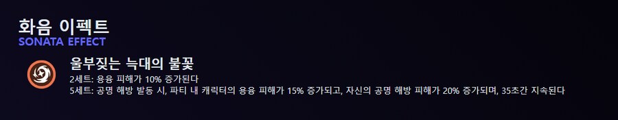명조) 루파 자체의 체급은 살짝 낮아도 이해가 감_3.png