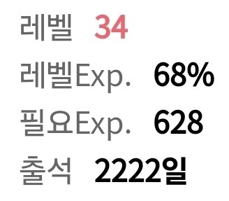 딱 한번 쓸수있다는 치트키 한번 쓰겠습니다_1.jpg