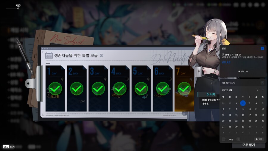 이터널리턴) 나 지금 매우 당황스럽다;;;_1.png