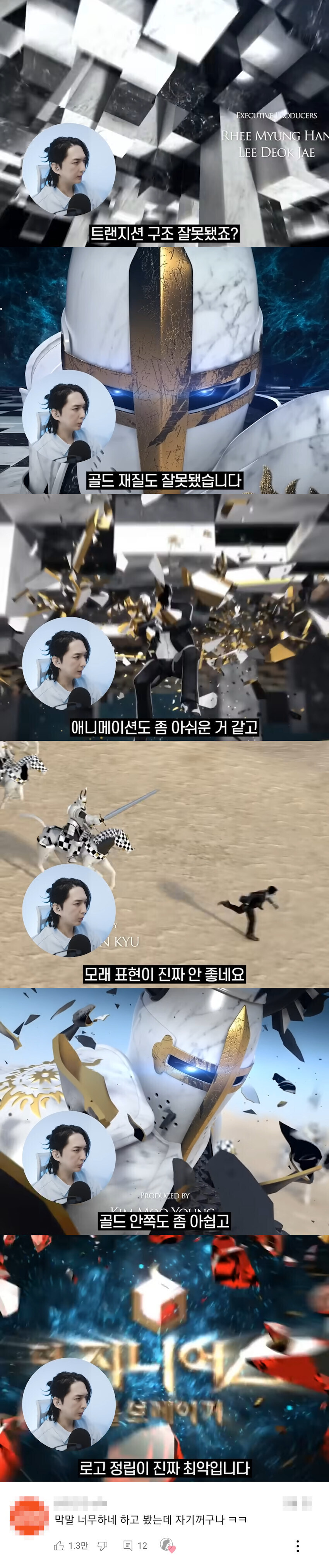 '막말 진짜 너무하네' 라고 생각하며 영상 계속 봤더니.jpg_1.jpg
