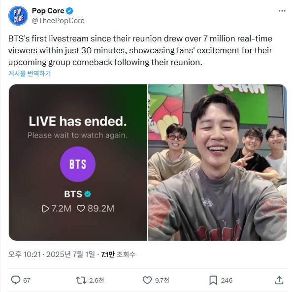 BTS 군 전역 완전체 복귀 라이브 방송 시청자 수_1.png