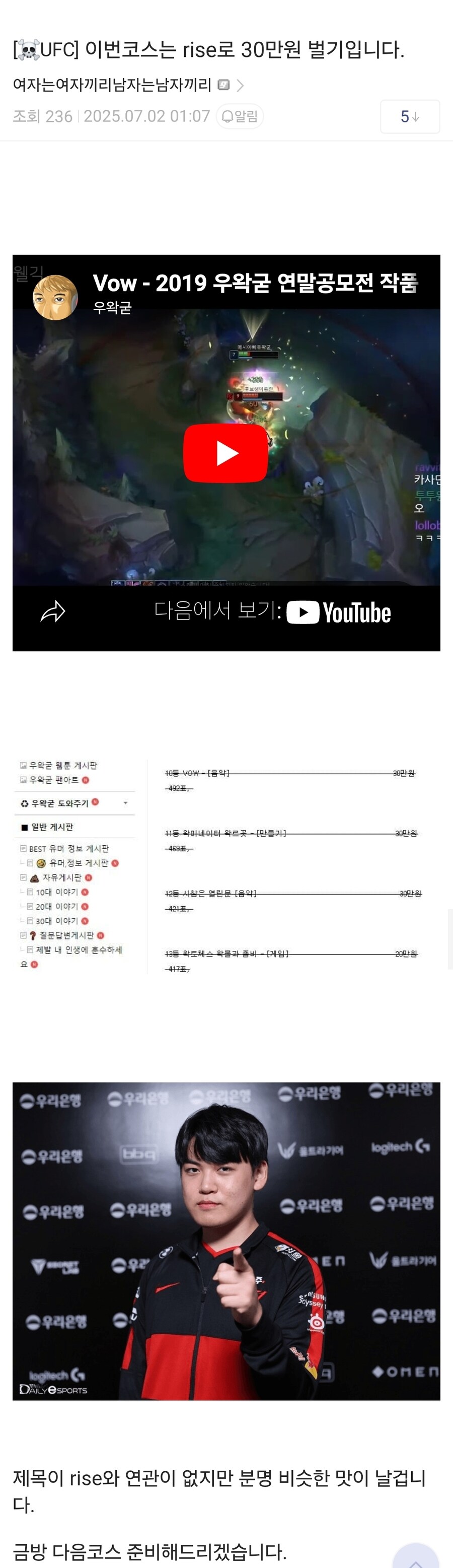 ㅇㅇㄱ)이제 더 나올 것도 없는데 그만하자_1.jpg