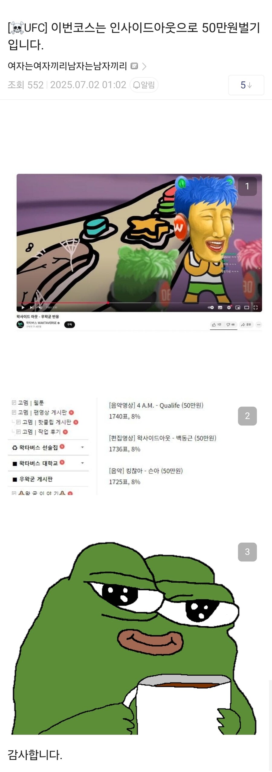 ㅇㅇㄱ)이제 더 나올 것도 없는데 그만하자_2.jpg