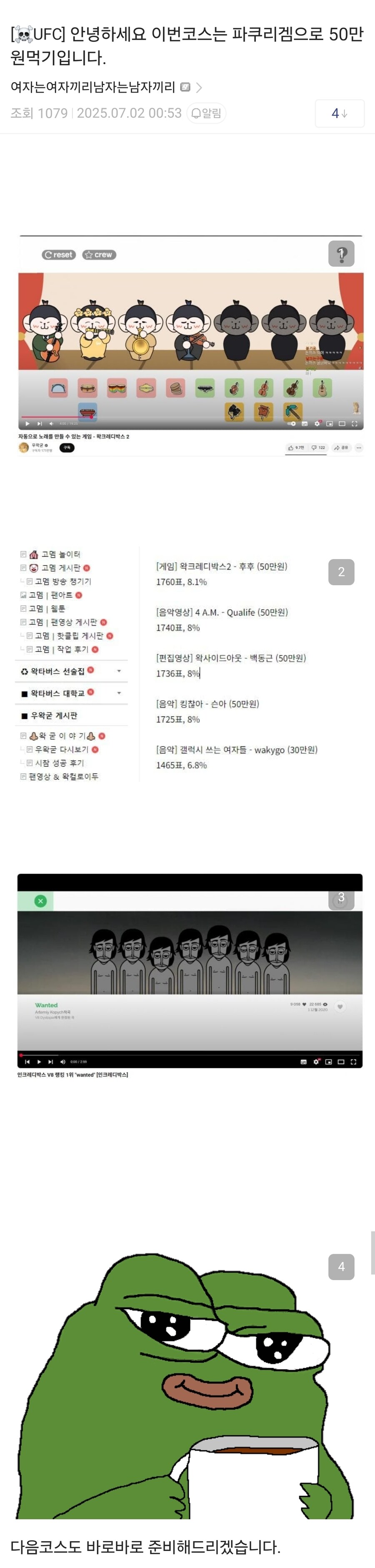 ㅇㅇㄱ)이제 더 나올 것도 없는데 그만하자_3.jpg