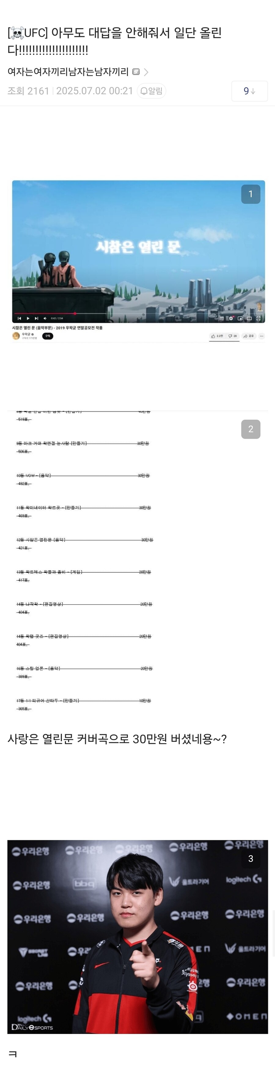 ㅇㅇㄱ)이제 더 나올 것도 없는데 그만하자_4.jpg