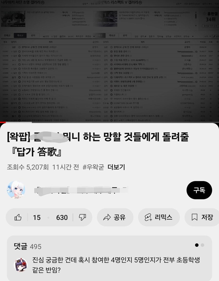 ㅇㅇㄱ) ㅋㅋㅋㅋ 왁팝_1.jpg