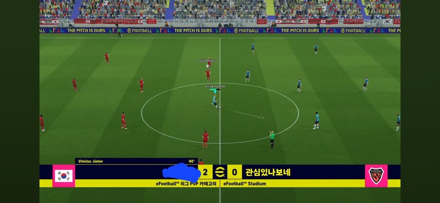 이풋볼 갓겜!!!_2.jpg