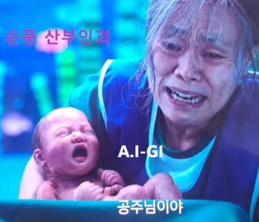 오징어게임3 밸런스 게임_1.png