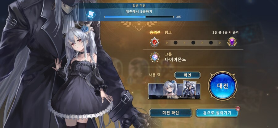 섀버)A0승급 완료!_1.jpg