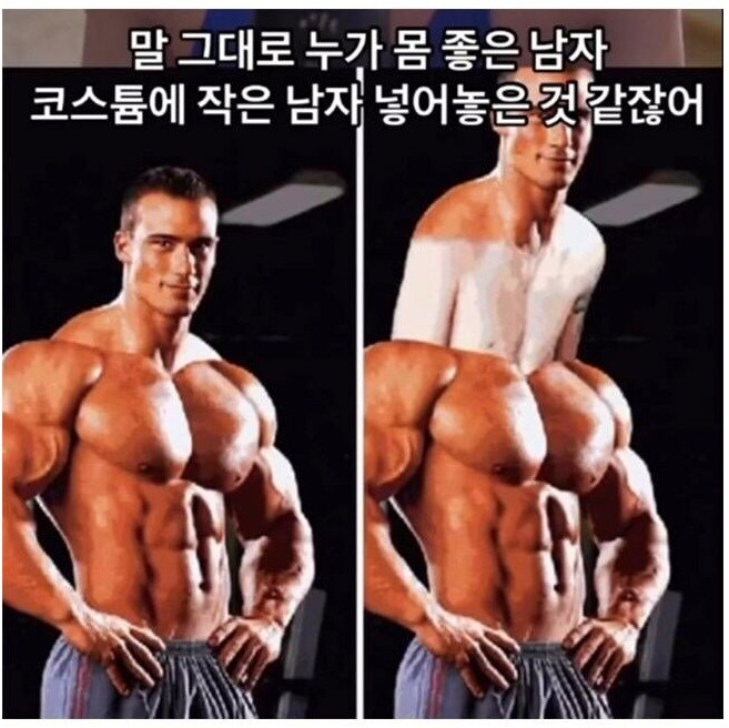 의외로 승모근이 발달하면 안좋은점_1.jpg