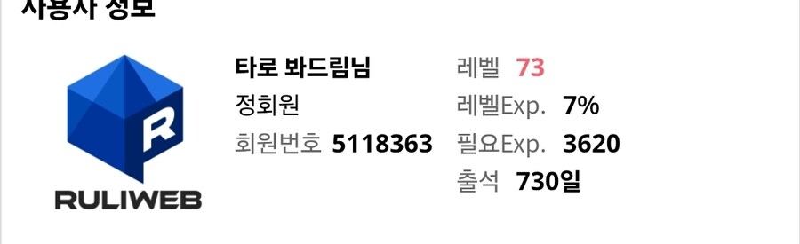 이거 좀 신기하네요_1.jpg