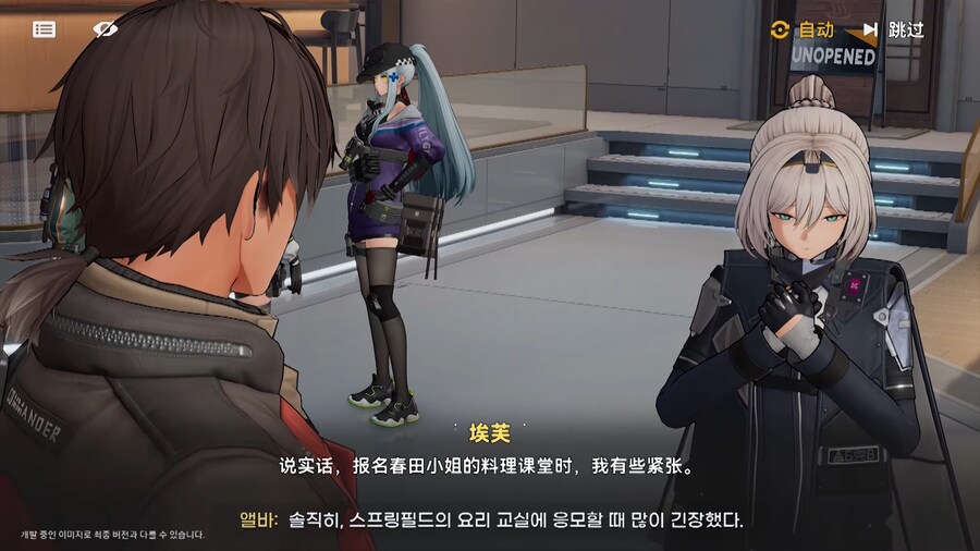 [소녀전선2: 망명] | 콘텐츠 PV - 신규 엘모호 3D 공간 「활동층」_4.png