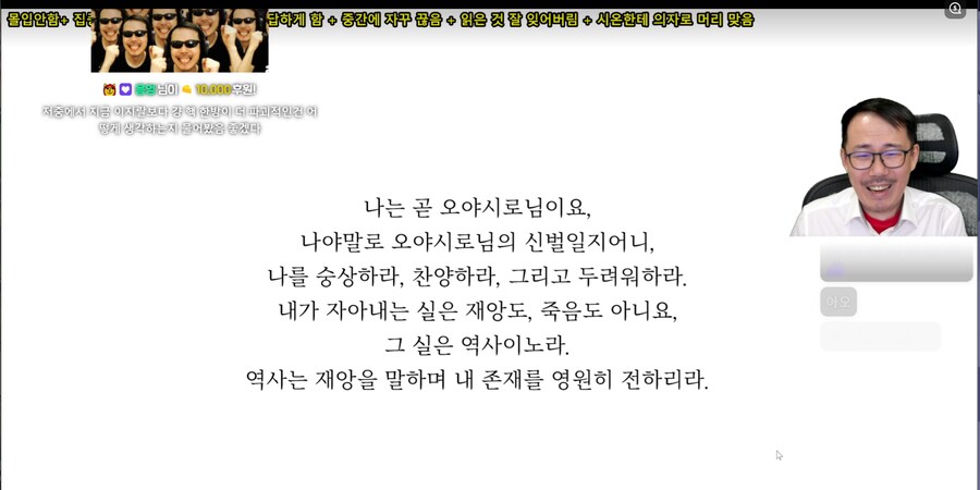인방) 코이츠 실성해버린WWWW_1.png
