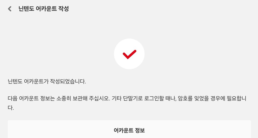 이제 나도 스위치 유저~_1.jpg