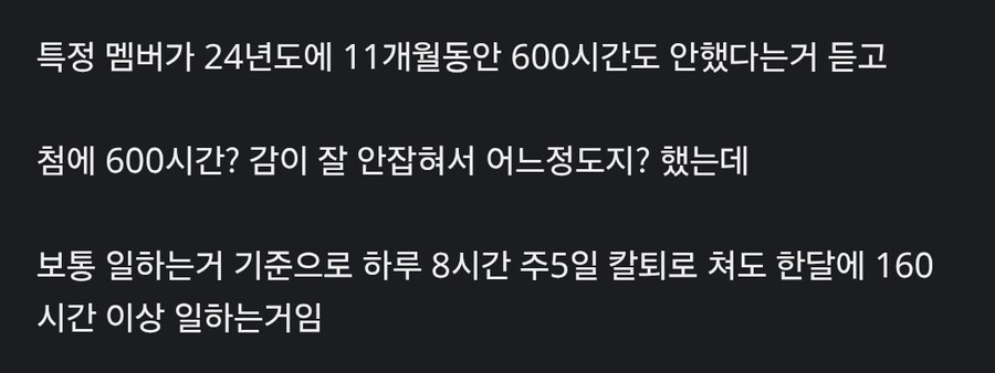 ㅇㅇㄱ) 11개월 동안 600시간?_1.jpg