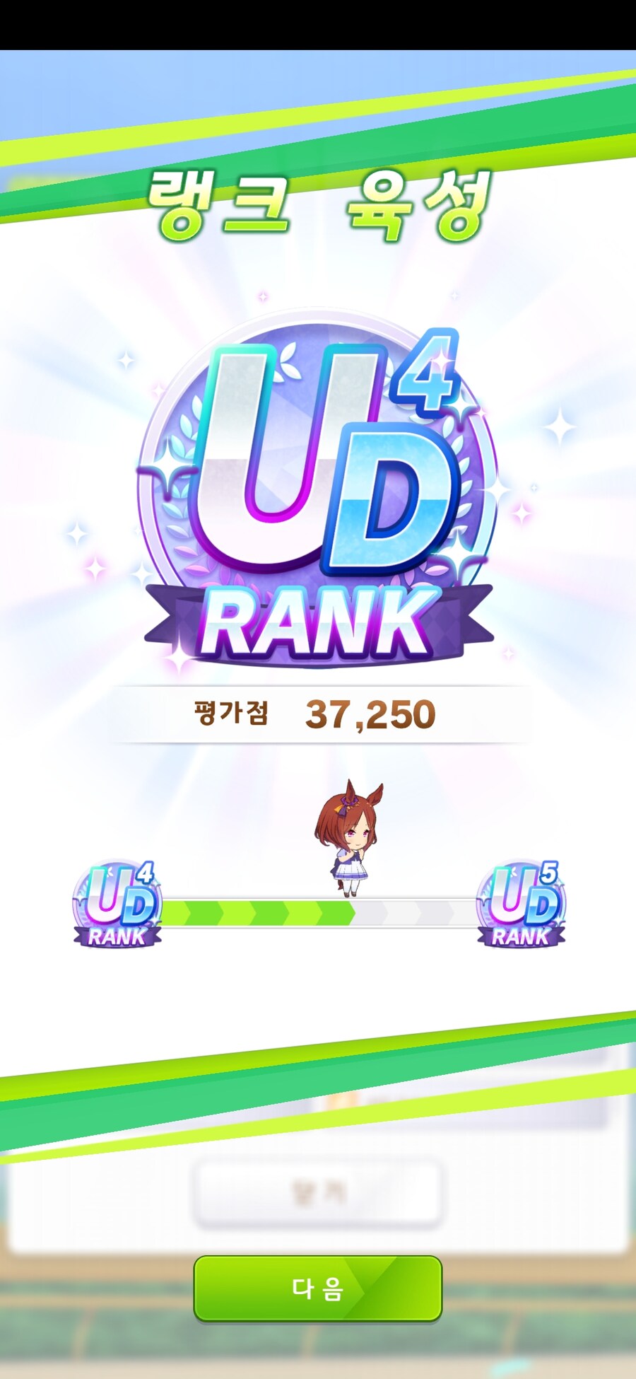 말딸) 사오어는 신이야_1.jpg