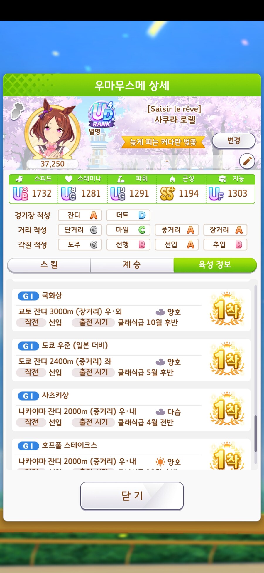 말딸) 사오어는 신이야_2.jpg