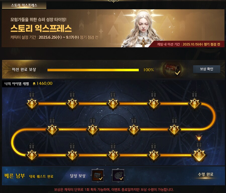 로아) 스익 끝_1.png