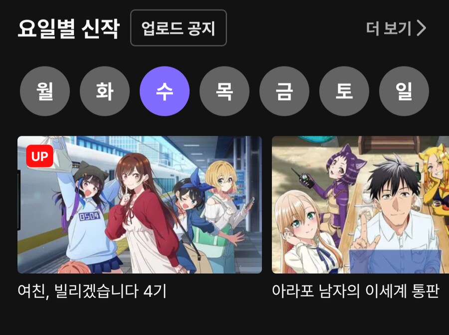 3분기 유게 매우 핫할 예정_1.png