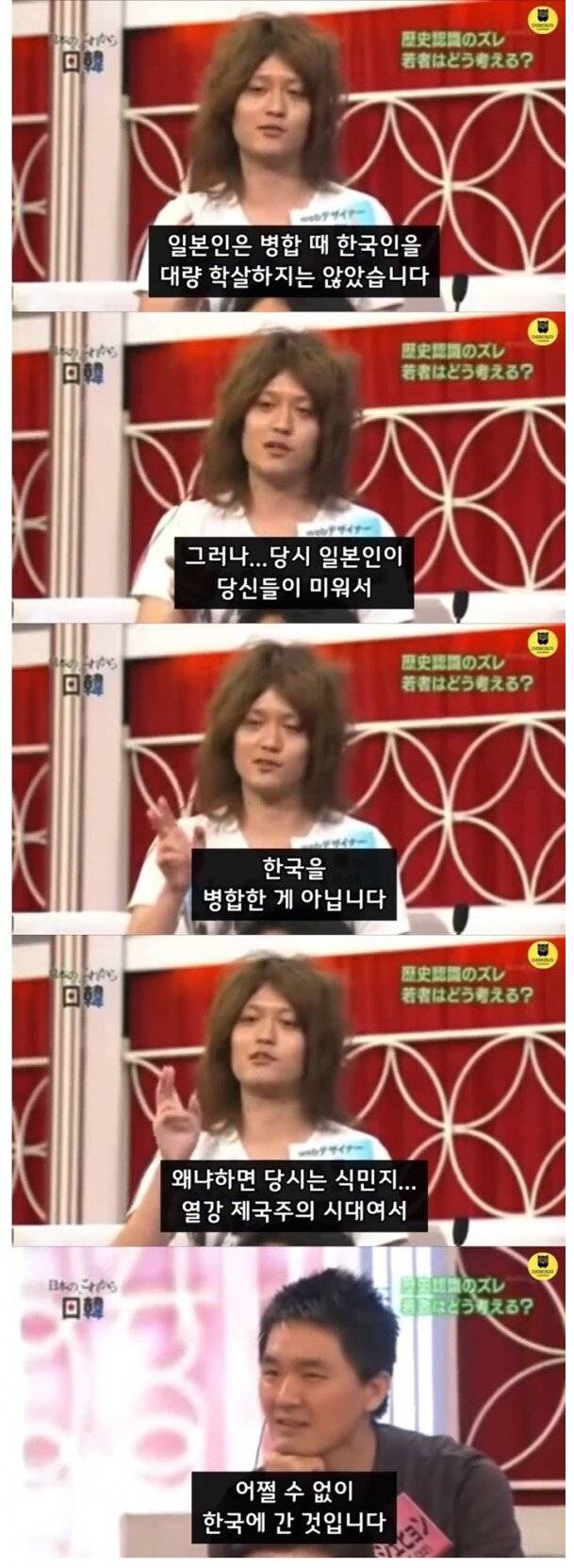 진실을 깨달아 버린 일본인..jpg_1.jpg