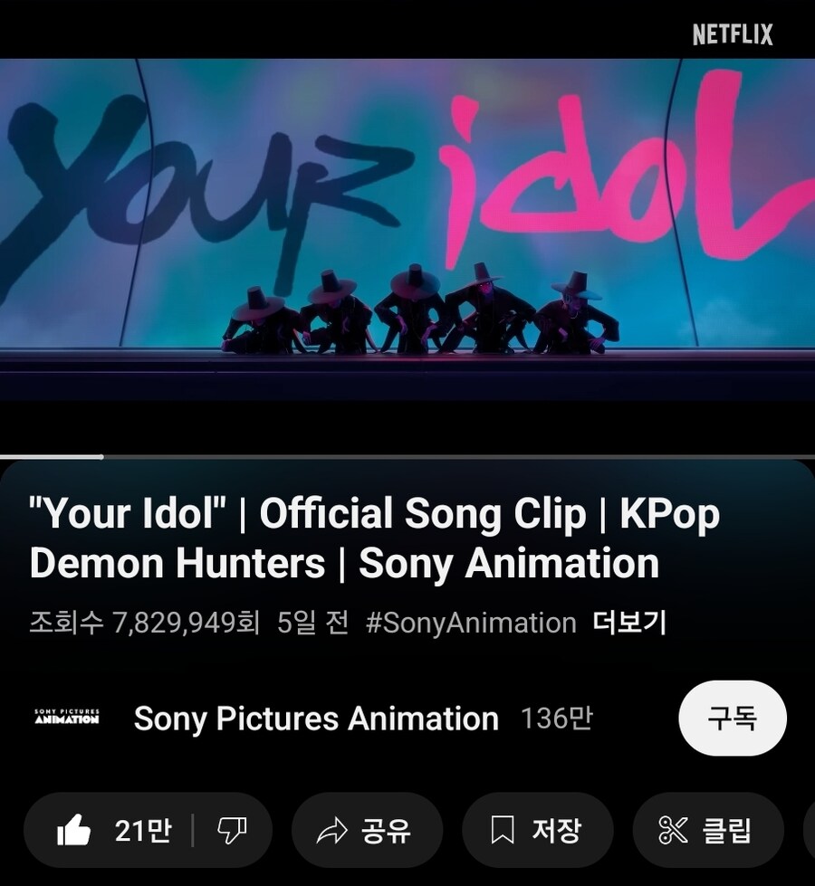 케이팝) 유튜브 켰다가 정신 차리니 30분 지났네_1.jpg