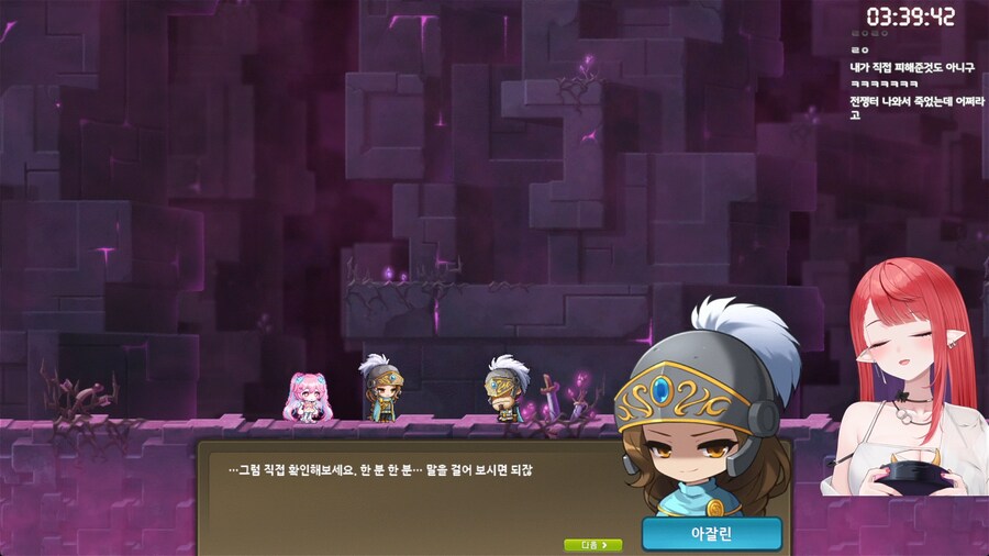 버튜버) 고통의 미궁하다가 나츠키 기분상함 ㅋㅋㅋ_1.png