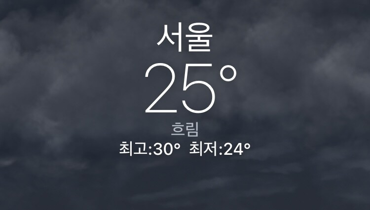 서울 지금 더운이유_1.jpg