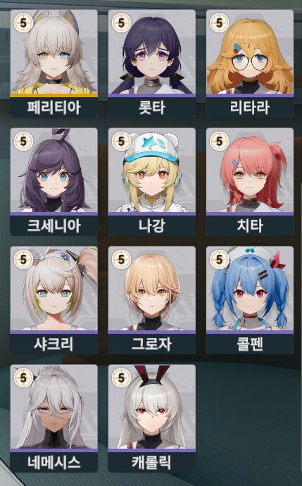소전2) 이러면 나 내일부터 일퀘 다 못깨는건가_2.png