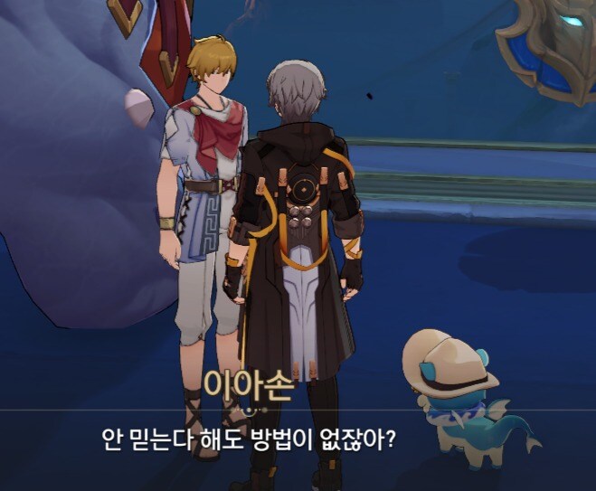 스타레일) 자네는 재창기를 믿나?_1.jpg
