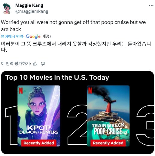 케이팝) 똥쟁이와의 대결을 알고있는 감독_1.png