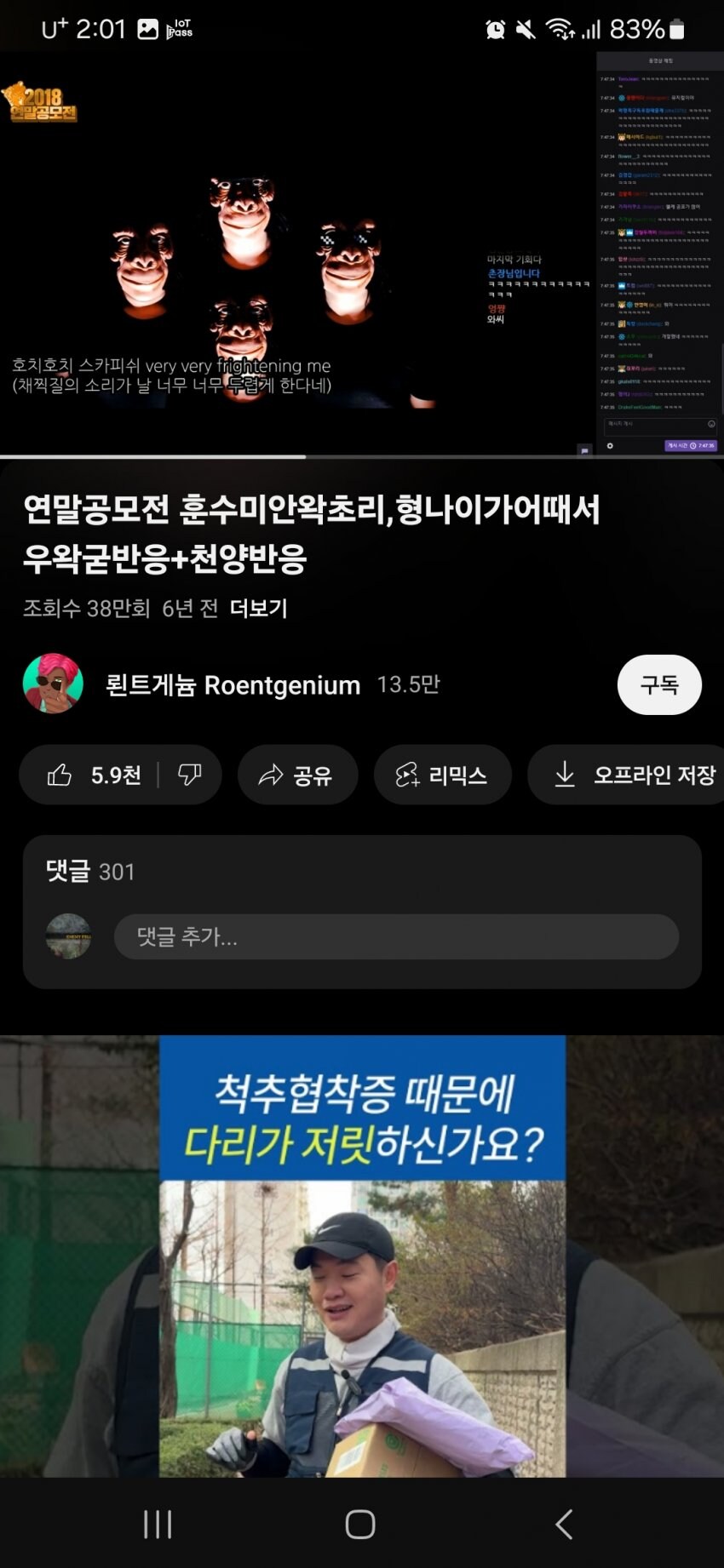 ㅇㅇㄱ)새벽에 추가된 파묘_1.png