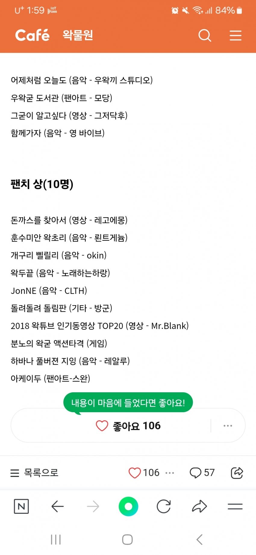 ㅇㅇㄱ)새벽에 추가된 파묘_2.png