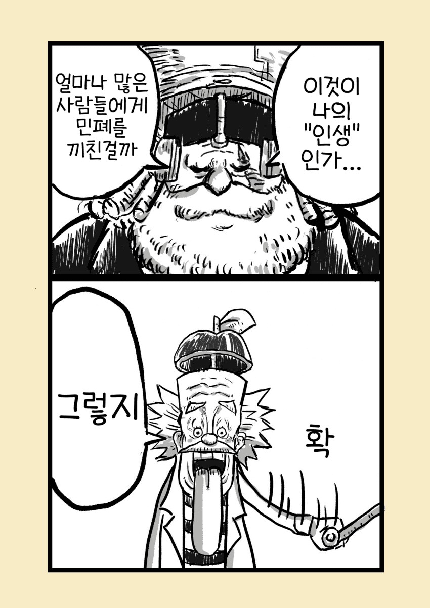 원피스 자타공인의 사실_1.png