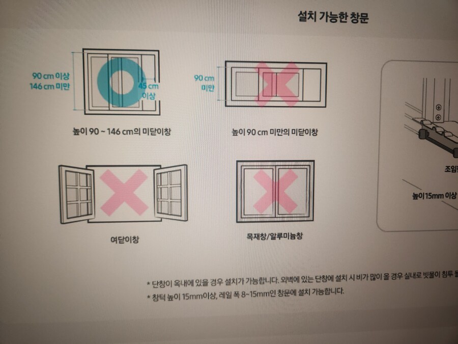 창문형도 못 다나...._1.jpg