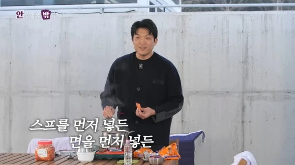 라면 면 먼저 스프 먼저 정답_1.webp