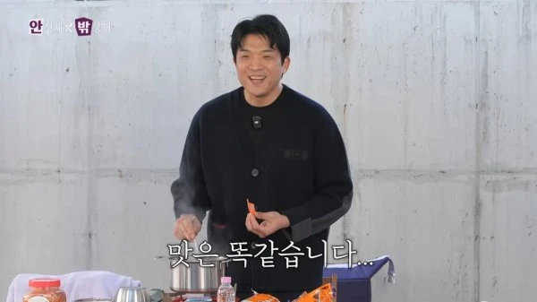 라면 면 먼저 스프 먼저 정답_2.webp