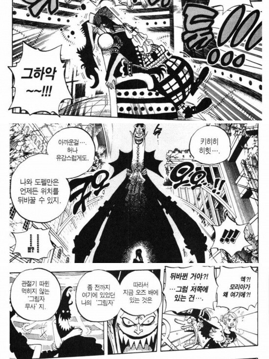 원피스) 갈수록 재평가되는 능력_9.jpg
