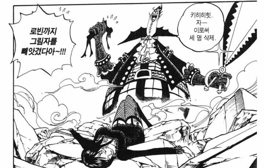 원피스) 갈수록 재평가되는 능력_6.jpg