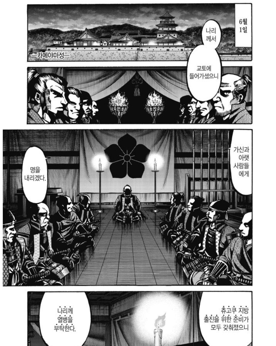 내일 10시 반에 서울로 상락하는 유게이 포스_1.jpg
