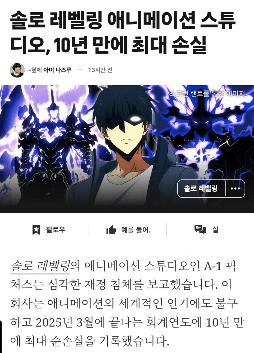 제작위원회 시스템이 참 애매해_1.jpg