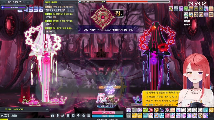 버튜버) 위대하신 그분_1.png
