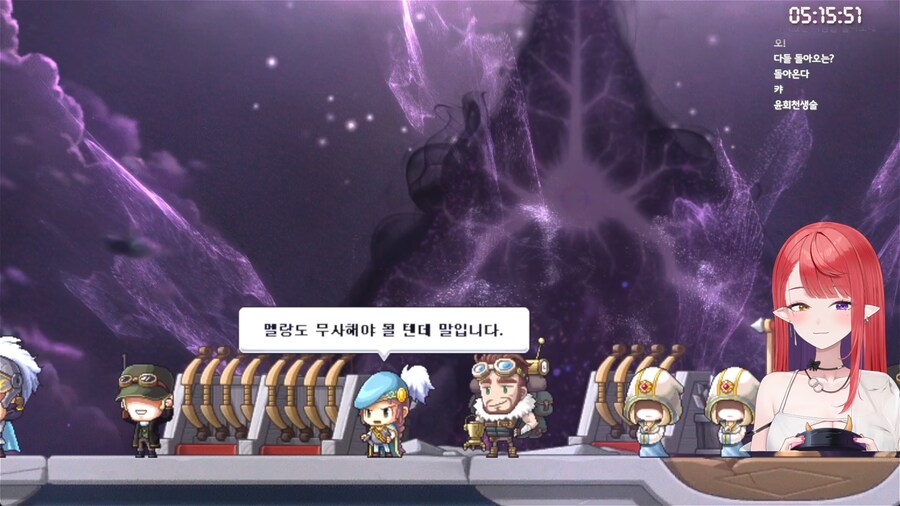 버튜버) 메이플 1부-완-_1.png