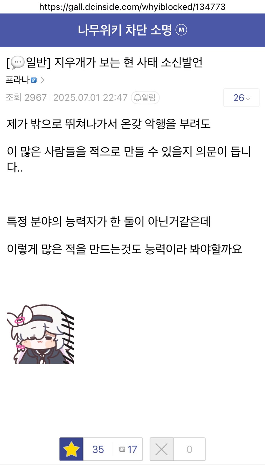 ㅇㅇㄱ) 와 이거 진짜 공감되네 ㅋㅋㅋ_1.jpg