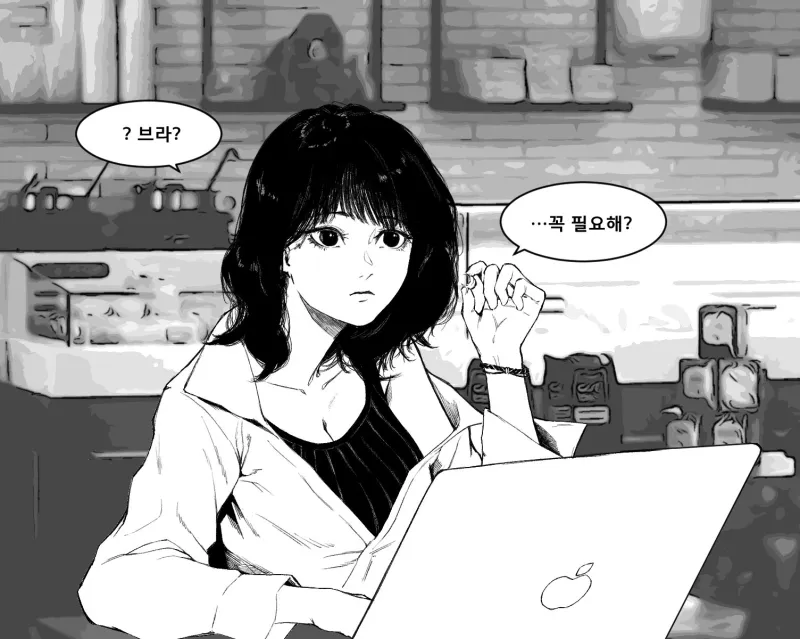 브라만 입는 여친 vs 브라 안 입는 여친......manwha_2.webp