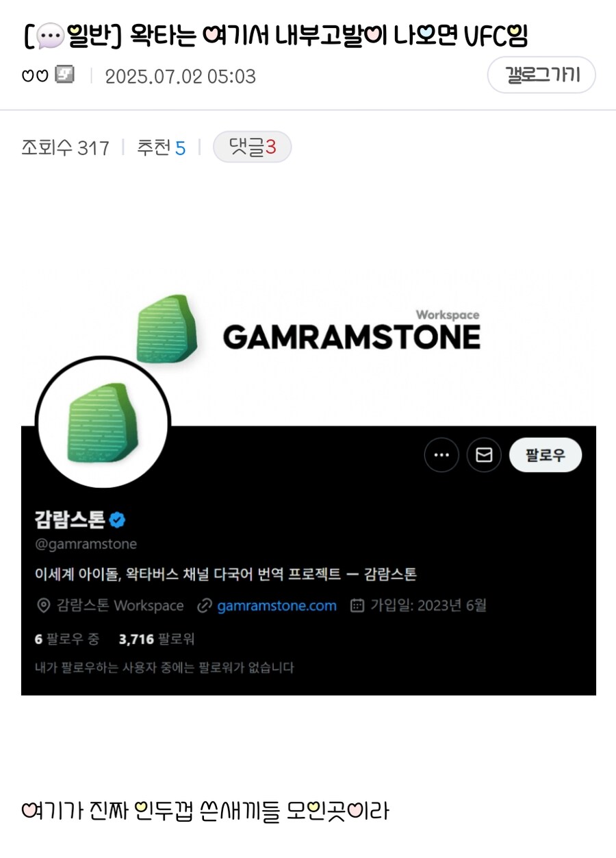 ㅇㅇㄱ) 여기가 그렇게 노다지 라던데_1.jpg