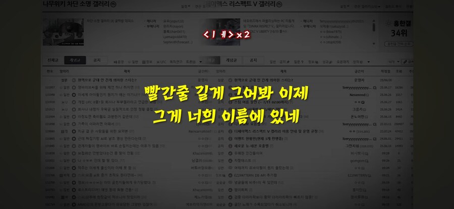 왁팝 개꼴리는 파트_1.jpg