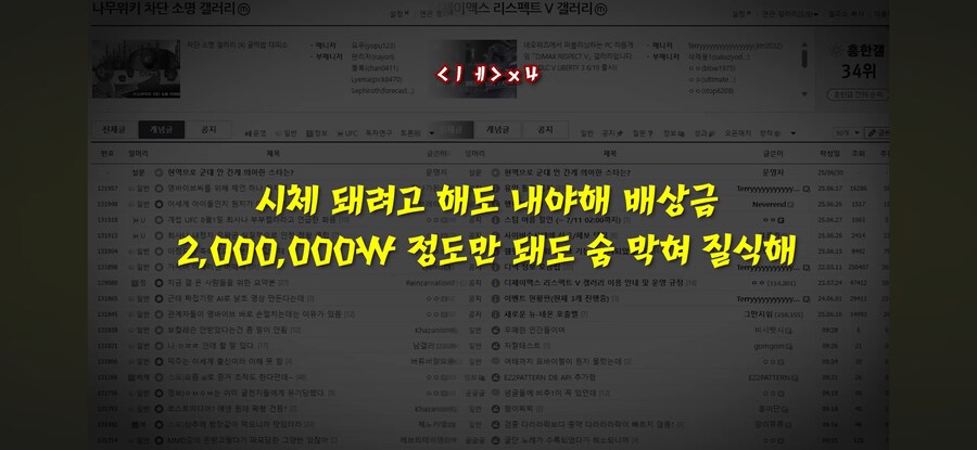 왁팝 개꼴리는 파트_2.jpg
