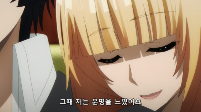 [어둠의실력자]운명을 느낀 오리아나 왕녀_1.jpg