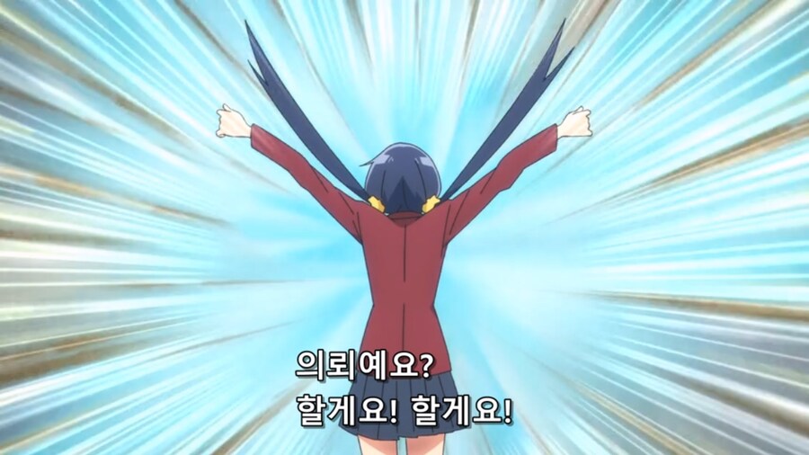 하여튼요즘탐정은) 여고생의 해충퇴치_6.jpg