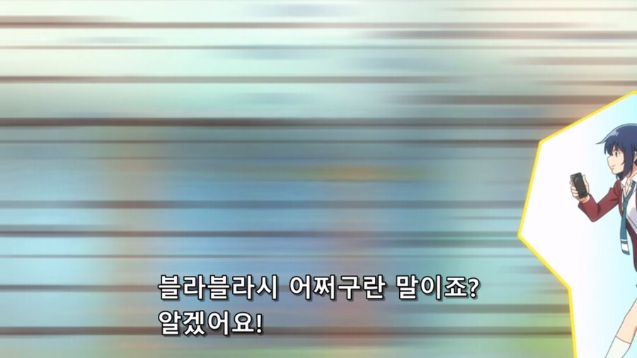 하여튼요즘탐정은) 여고생의 해충퇴치_10.jpg